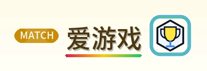 爱游戏 Logo